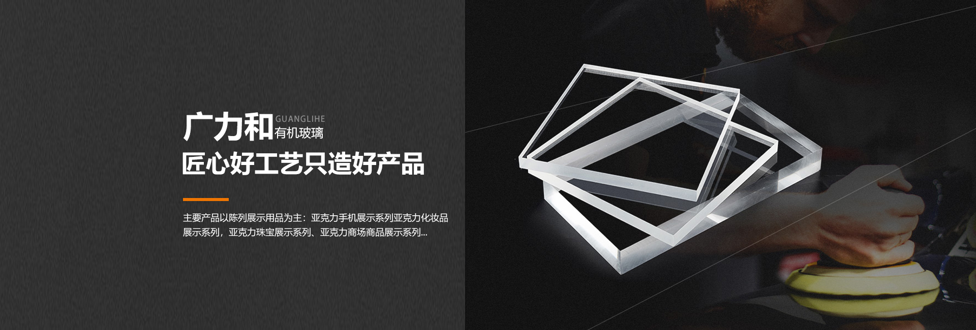 河南亚克力制品加工