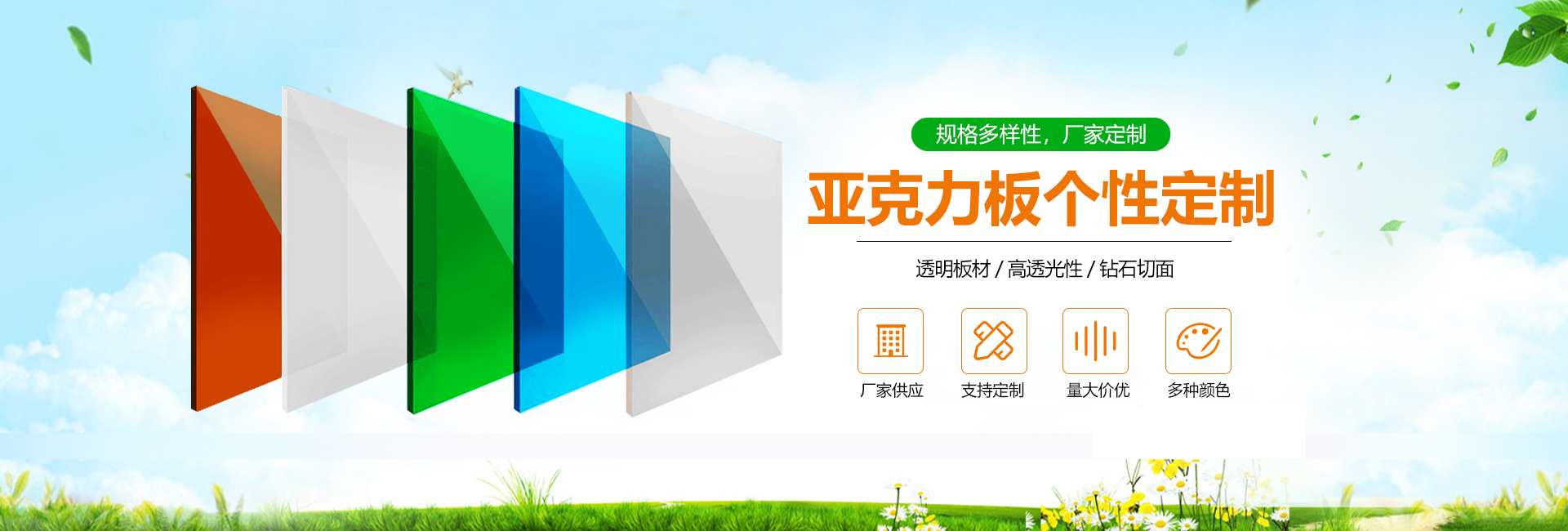 河南有机玻璃制品加工